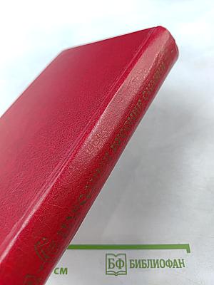 Народные русские сказки