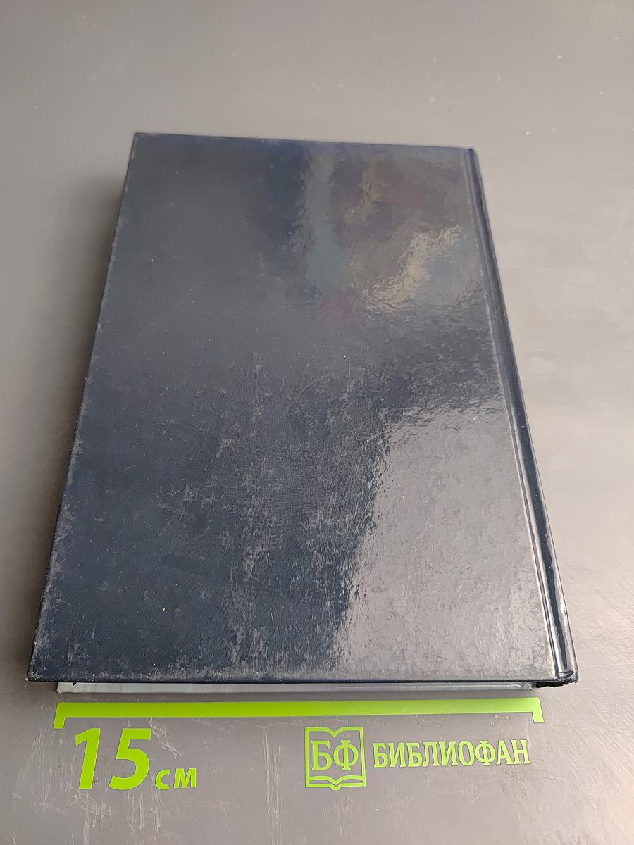 Рассвет Инлиранги