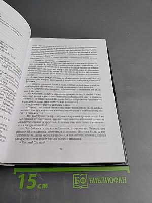 Рассвет Инлиранги