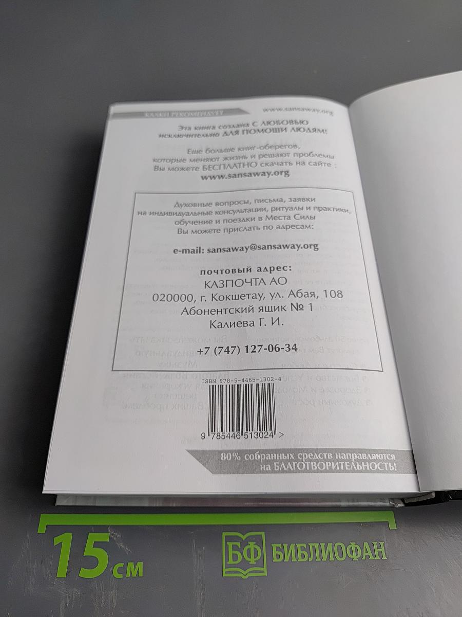 Рассвет Инлиранги