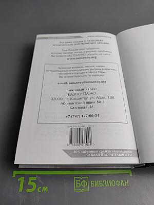 Рассвет Инлиранги