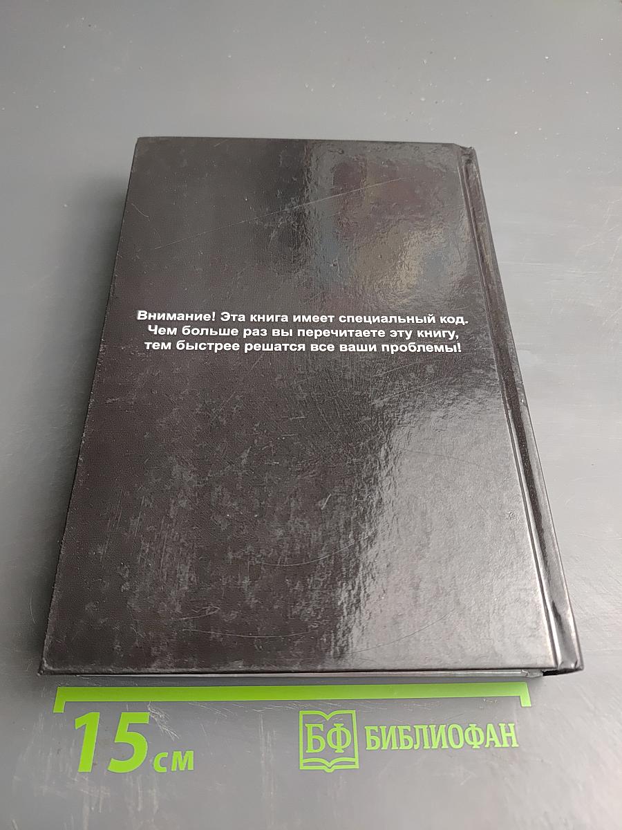 Рассвет Инлиранги