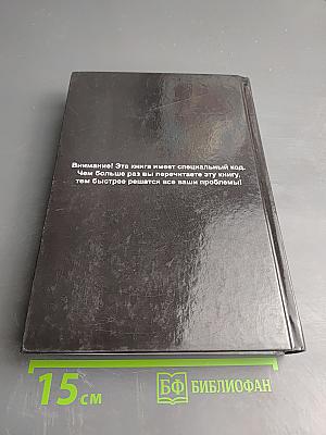 Рассвет Инлиранги