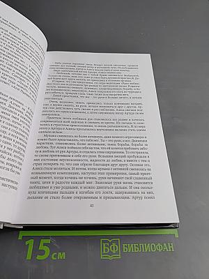 Рассвет Инлиранги