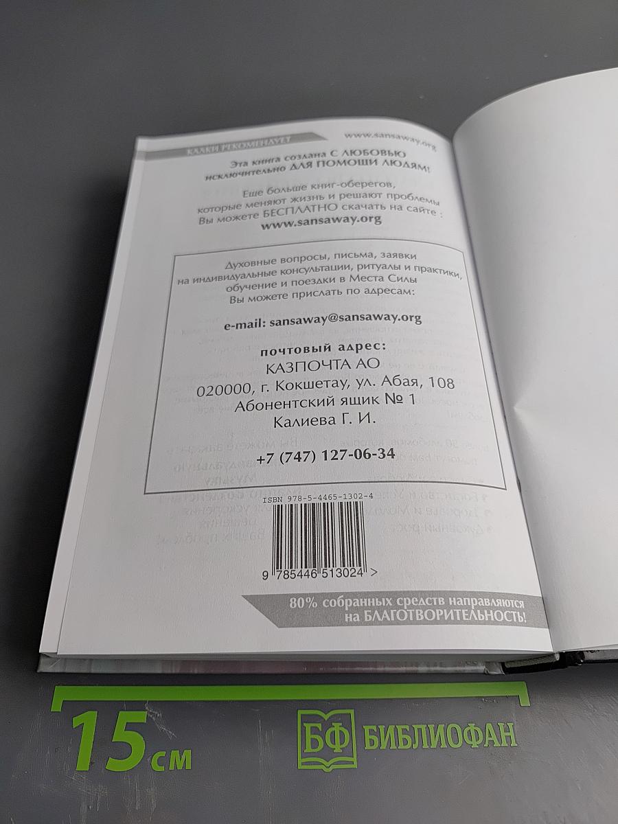 Рассвет Инлиранги