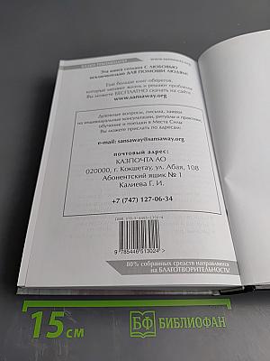 Рассвет Инлиранги