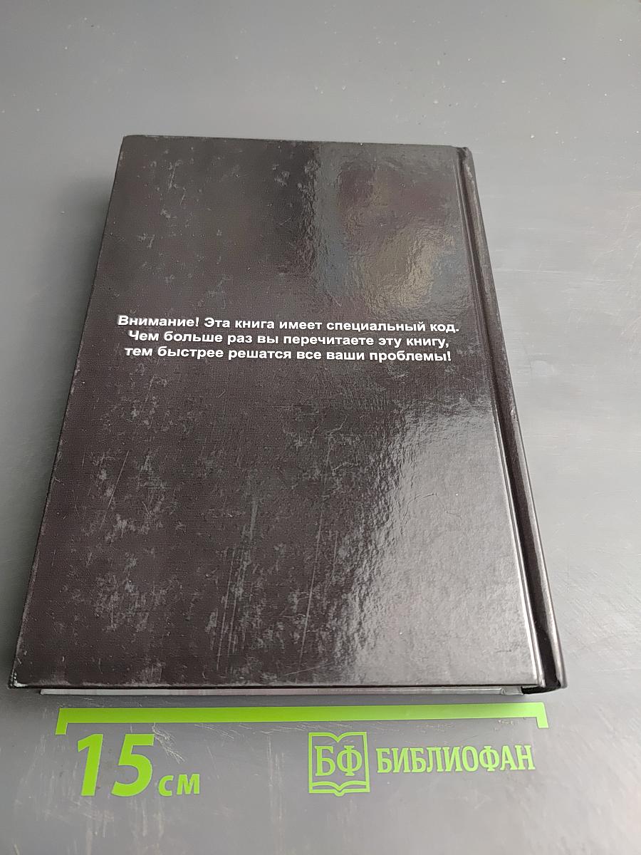 Рассвет Инлиранги