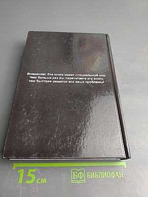 Рассвет Инлиранги