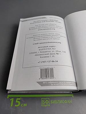 Рассвет Инлиранги