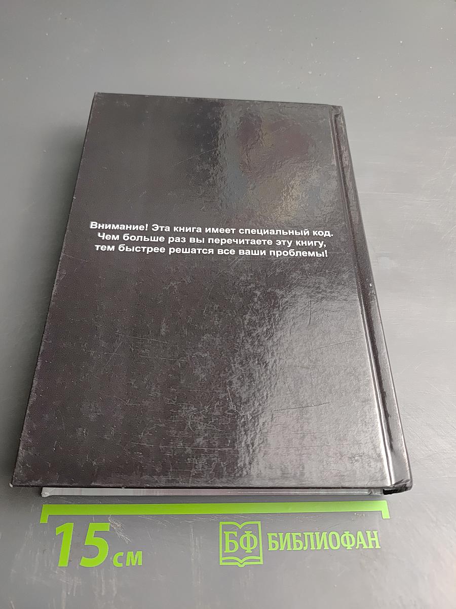 Рассвет Инлиранги