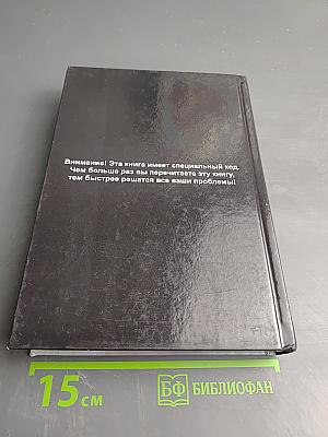 Рассвет Инлиранги