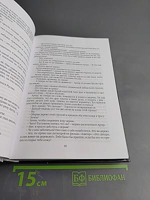 Рассвет Инлиранги