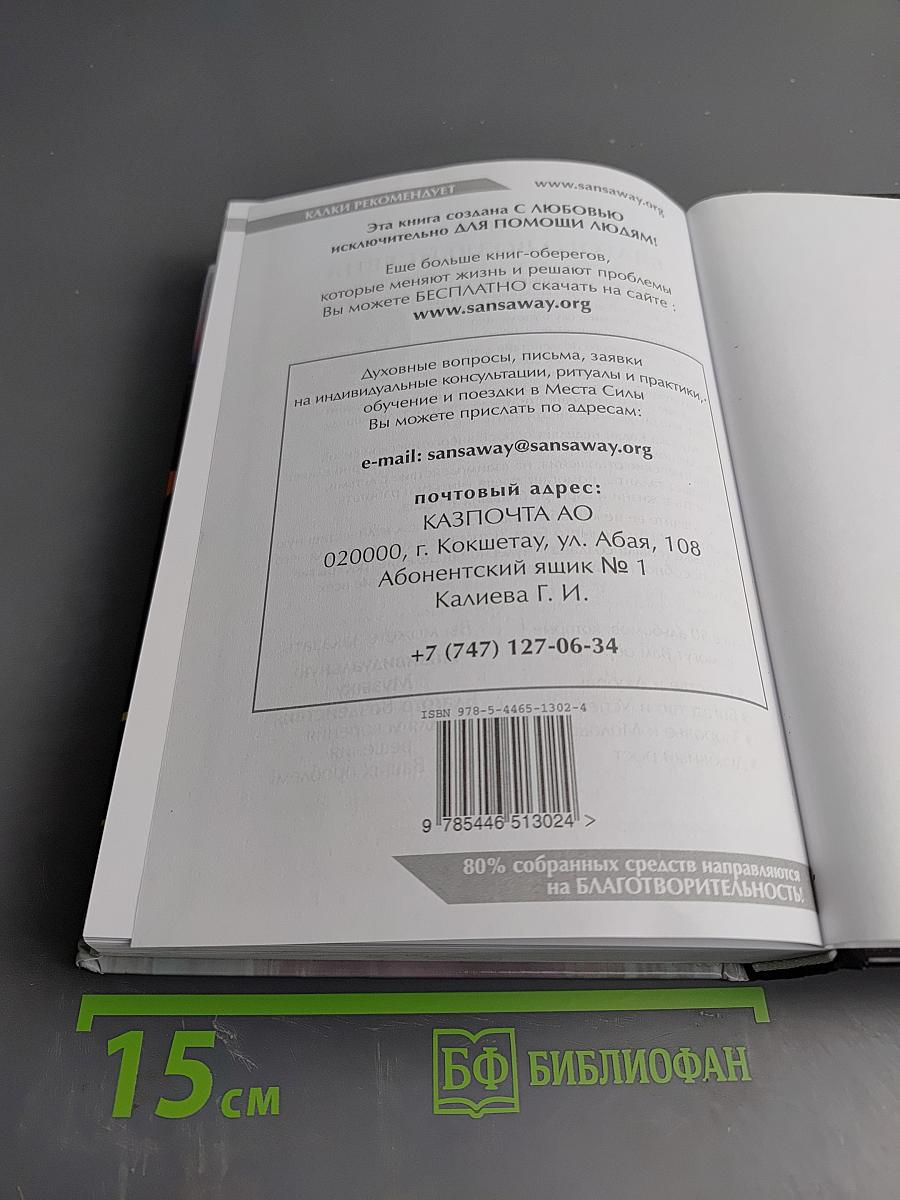 Рассвет Инлиранги