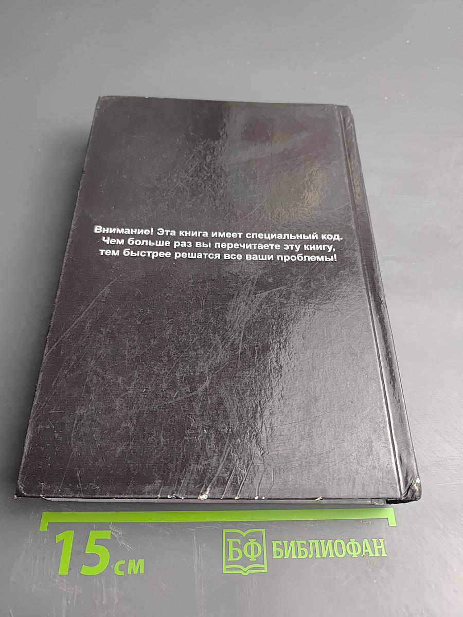 Рассвет Инлиранги