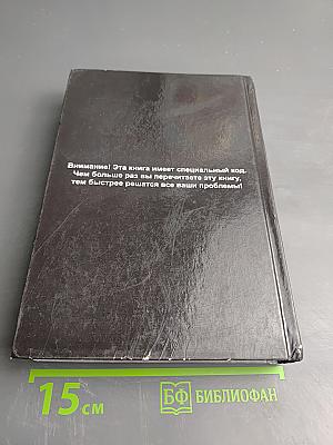 Рассвет Инлиранги