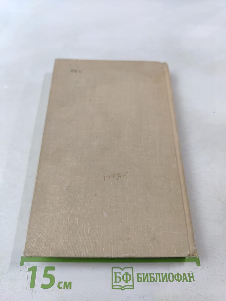 Невская легенда