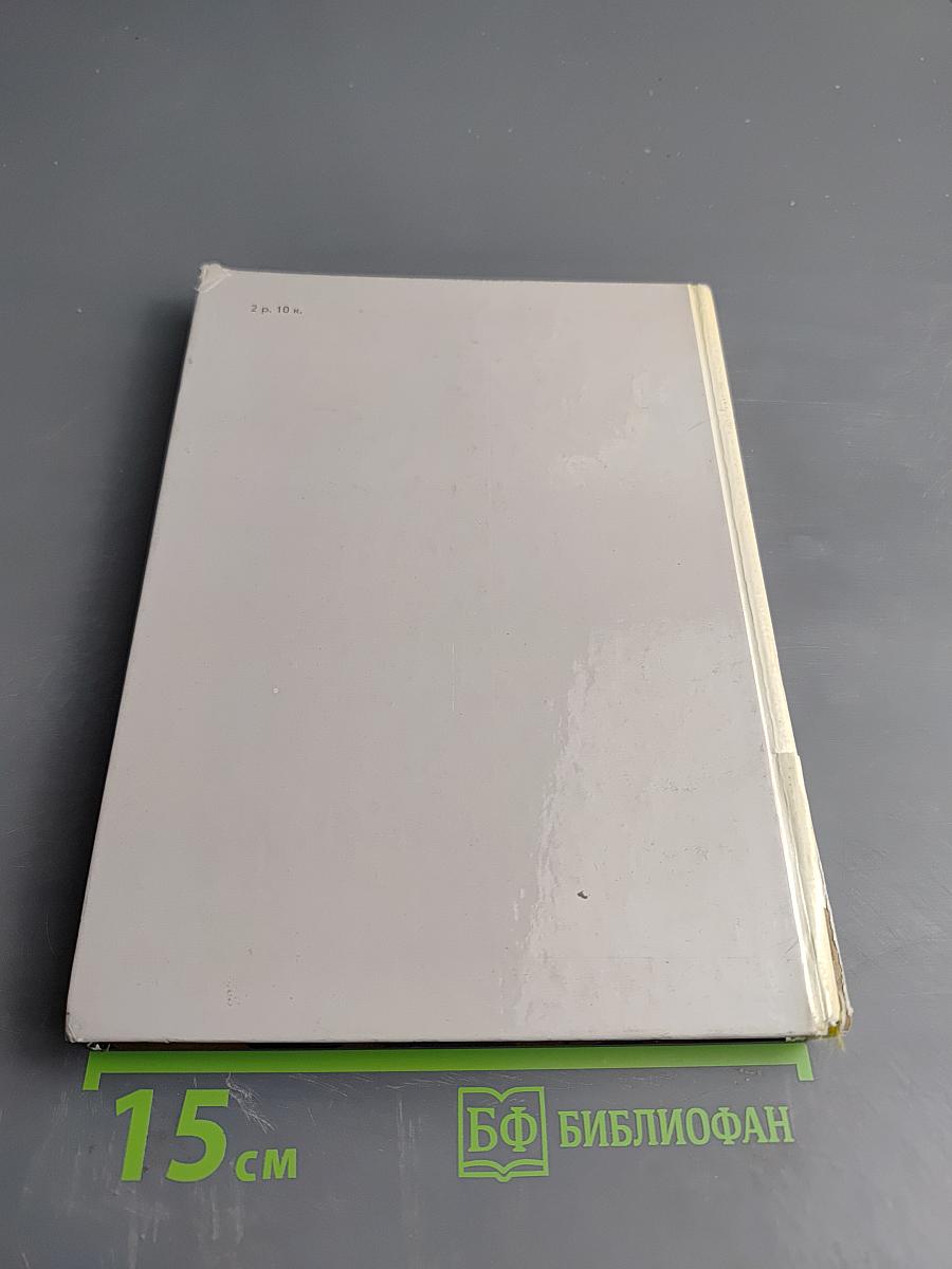 Эрмитаж. По выставкам и залам