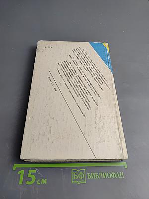 Под Олимпийским стягом