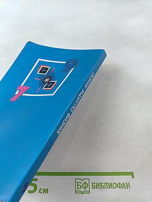 Сборник задач по физике для 7-9 классов