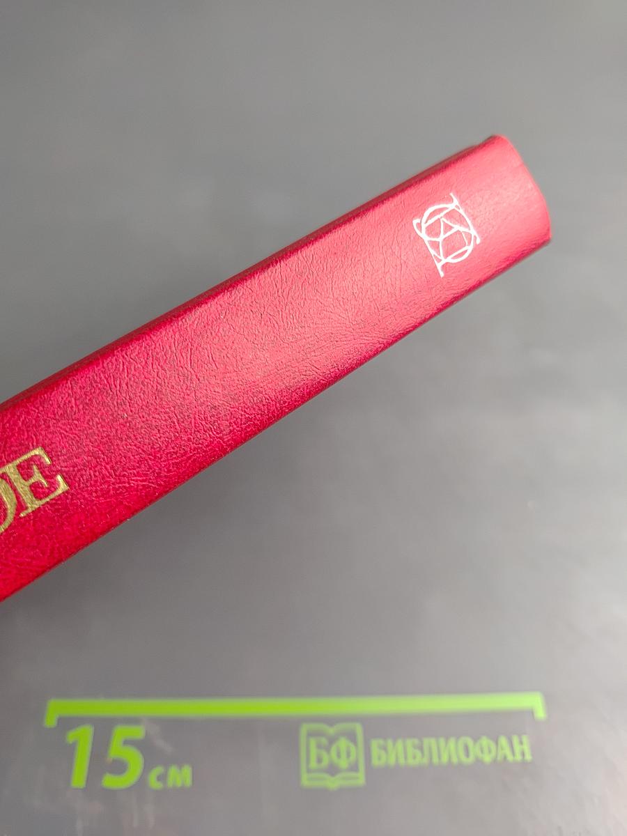 Незабываемое. Советский рассказ сороковых годов