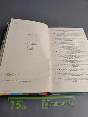 Возраст познания