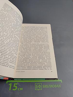 Возраст познания