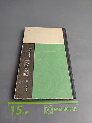 Возраст познания