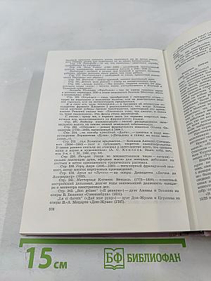 Рудин. Дворянское гнездо. Накануне. Отцы и дети