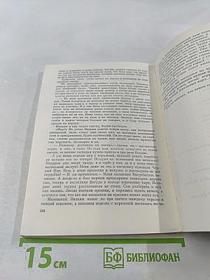 Новое платье короля. Сказки и истории