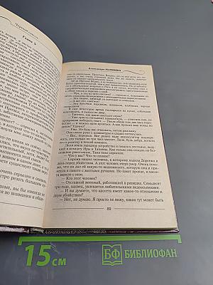 Черный список. Посмертный образ