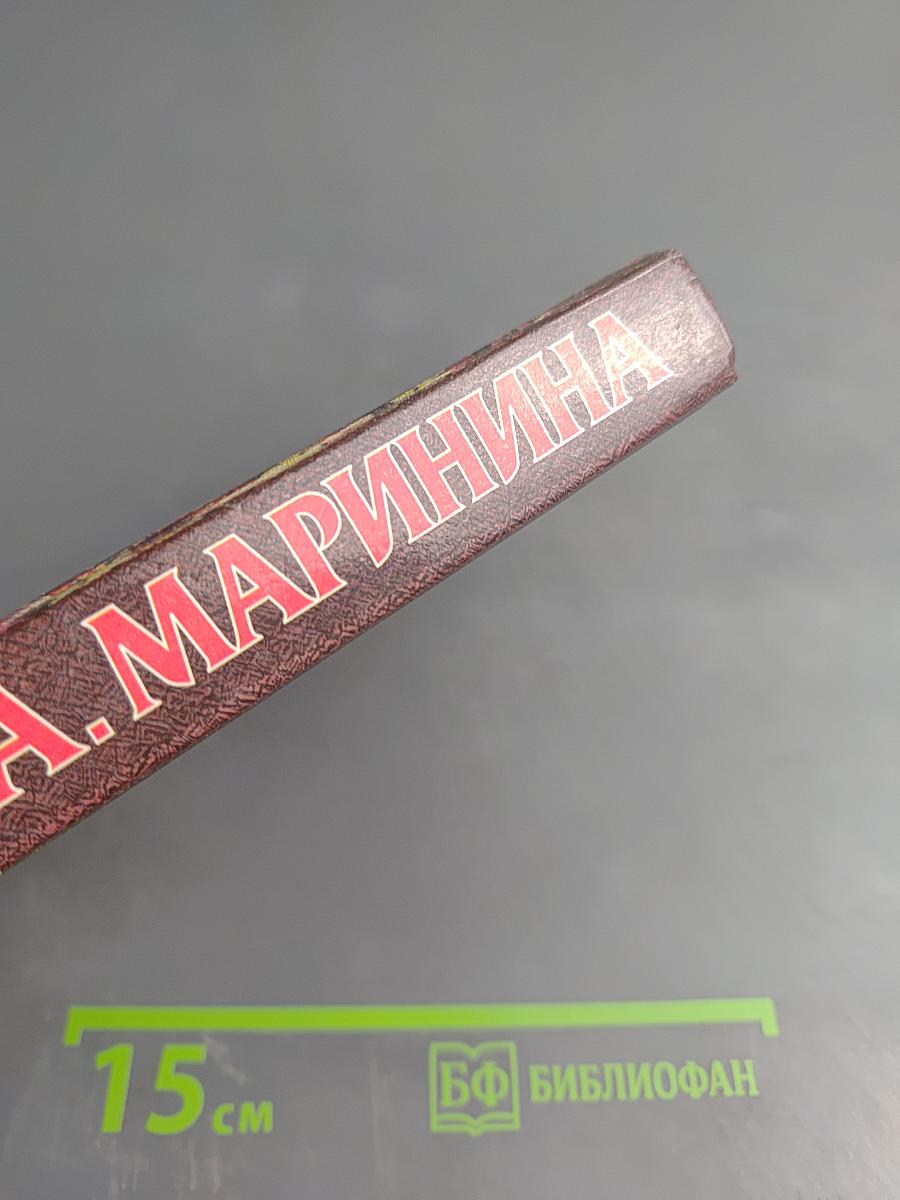 Черный список. Посмертный образ