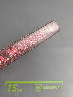 Черный список. Посмертный образ