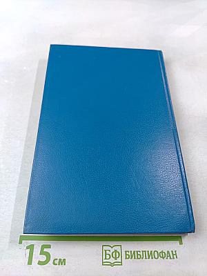 Трагедия пирамид