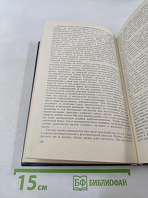 Методика воспитания коллектива