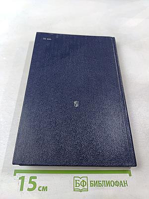 Методика воспитания коллектива