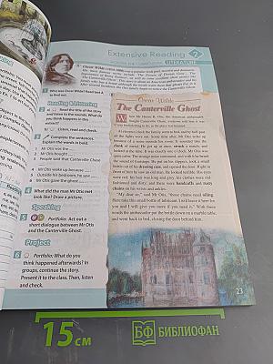 Английский язык. 7 класс. Spotlight. Student's Book