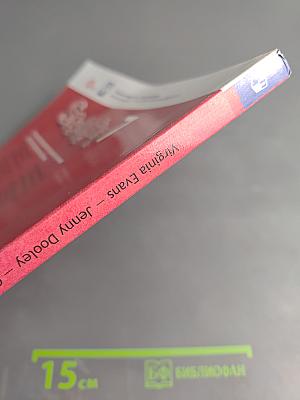 Английский язык. 7 класс. Spotlight. Student's Book