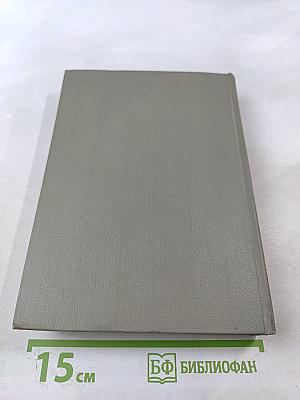 Маяковский. Сочинения. Том 2: Стихотворения, Как делать стихи?