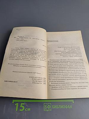 Лечение лопухом