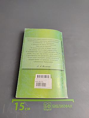 Лечение лопухом