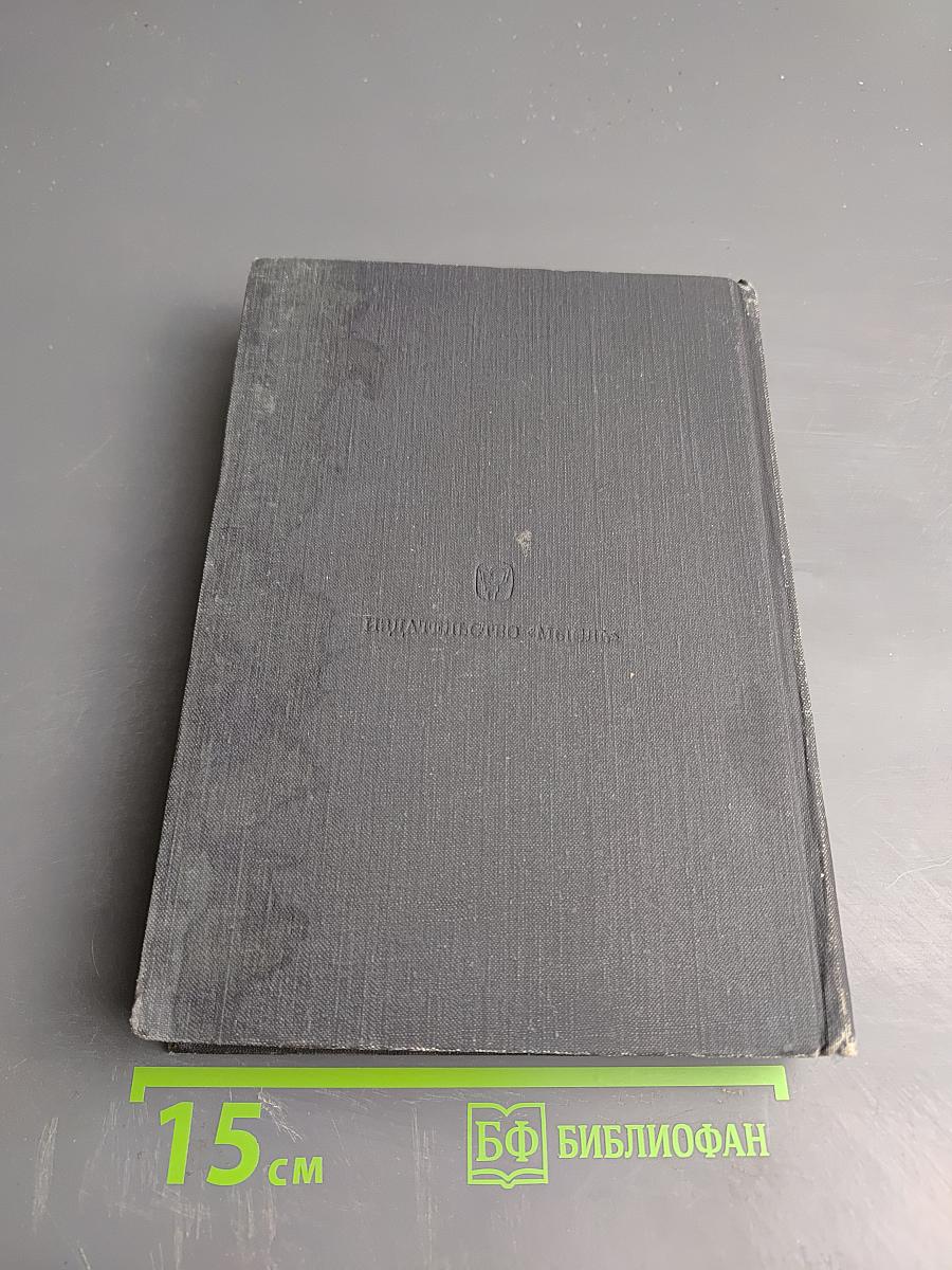 В поисках рая. Аку-Аку