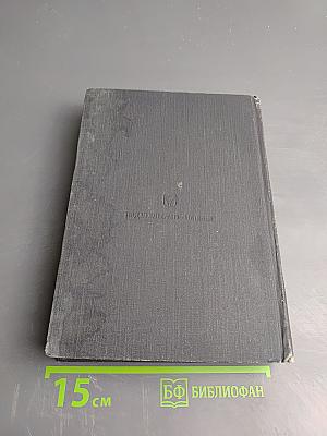 В поисках рая. Аку-Аку