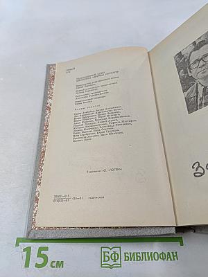 Евпраксия. Первомост