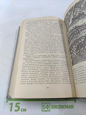 Евпраксия. Первомост