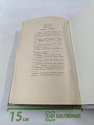 Евпраксия. Первомост