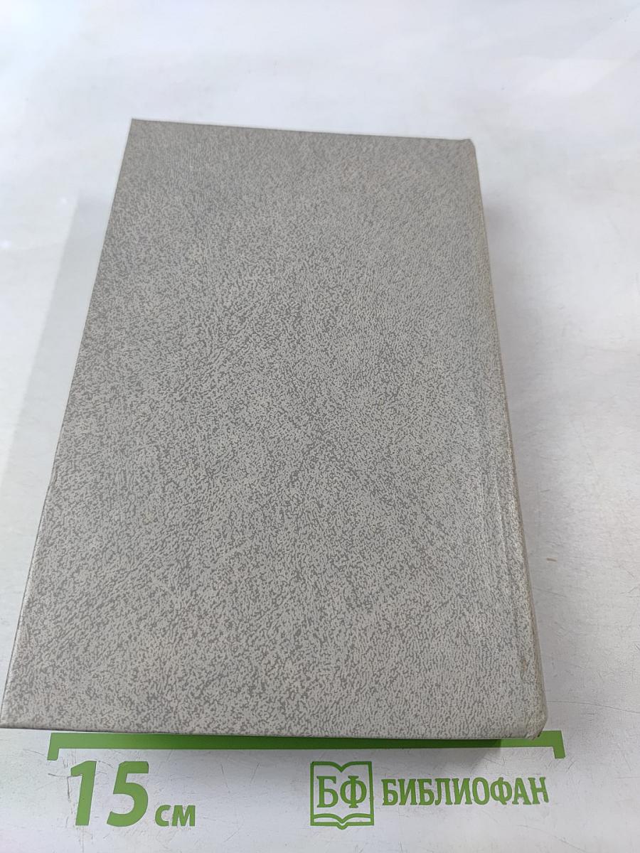 Евпраксия. Первомост