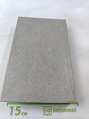 Евпраксия. Первомост