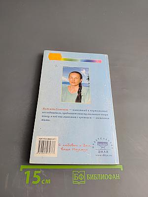 Мир «живого» кремния