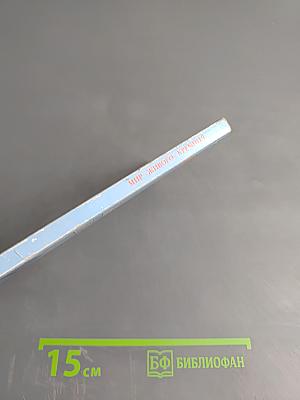 Мир «живого» кремния