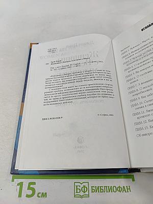 Женщины с Венеры, мужчины с Марса